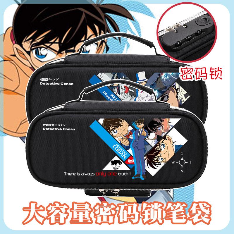 ji zi conan kidd anime peripheral stationery box password lock pencil case large capacity multifunctional student pencil case pencil case