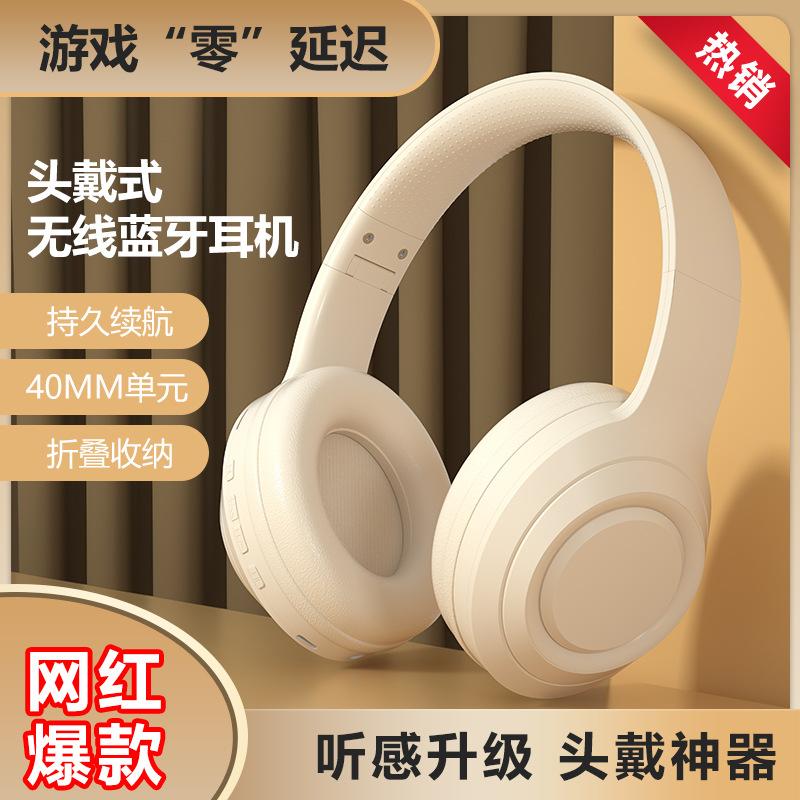 dr58 new bluetooth headset music active noise reduction bluetooth headset huaqiang north cross-border hot