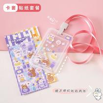 cartoon sticker transparent pp solid color card holder student meal card lanyard mini truck protective cover bus badge access card cover