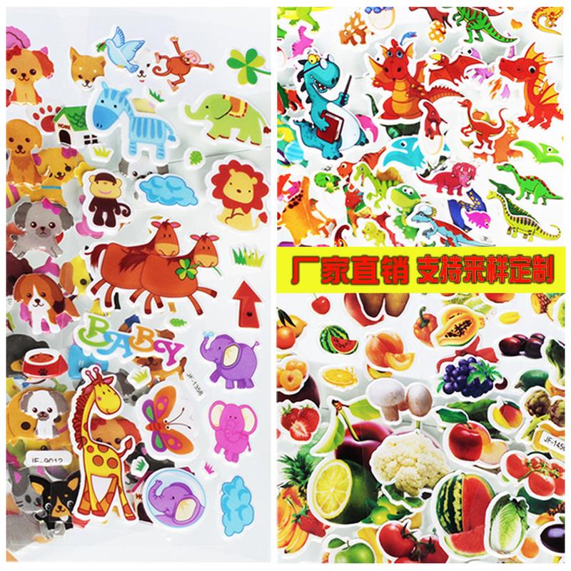 direct selling cross-border non-infringement cartoon stickers student reward stickers 3 dstereo bubble sticker pvc stickers made