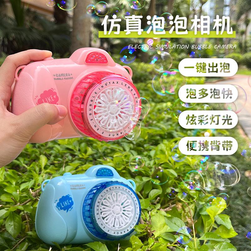 Simulation Bubble Camera Children's Automatic Bubble Blowing Light Music Camera Water Toys Stall Wholesale