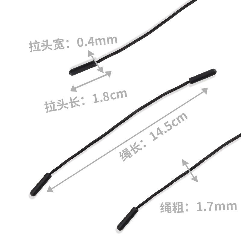 高品质双节棍拉尾绳运动服装拉头TPU注塑箱包拉尾绳拉链辅助拉头