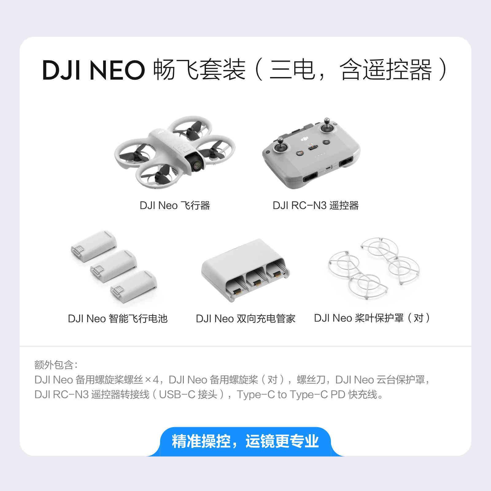 dji neo 4k hd handheld vlog drone for aerial photography ai smart follow-up flying camera Item Picture