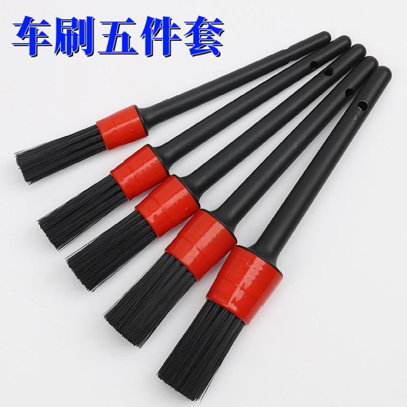 car brush 5-piece car wash detail brush car beauty cleaning brush small brush car gap brushes car washing tools