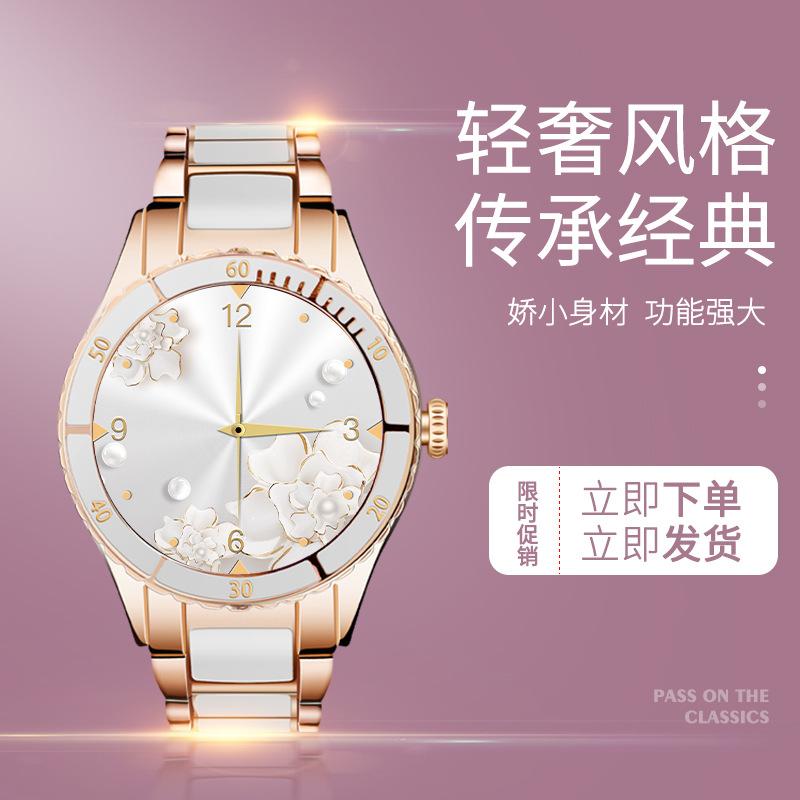 z73 female smart watch local music bluetooth call recording female physiological monitoring heart rate blood pressure reminder