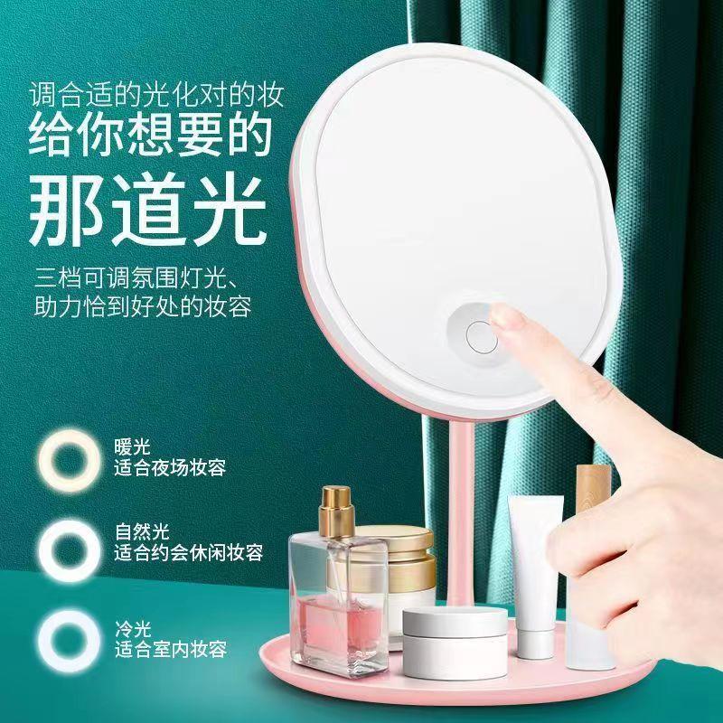 Smart Desktop with Light Storage Double-Sided Vanity Mirror Female Portable Portable Fill Light Beauty Small Mirror full figure