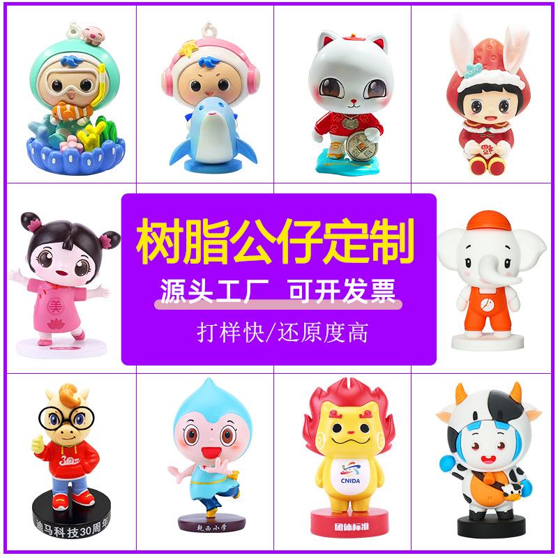 resin toy customized car decoration mascot making doll doll crafts customized blind box hand-made customized