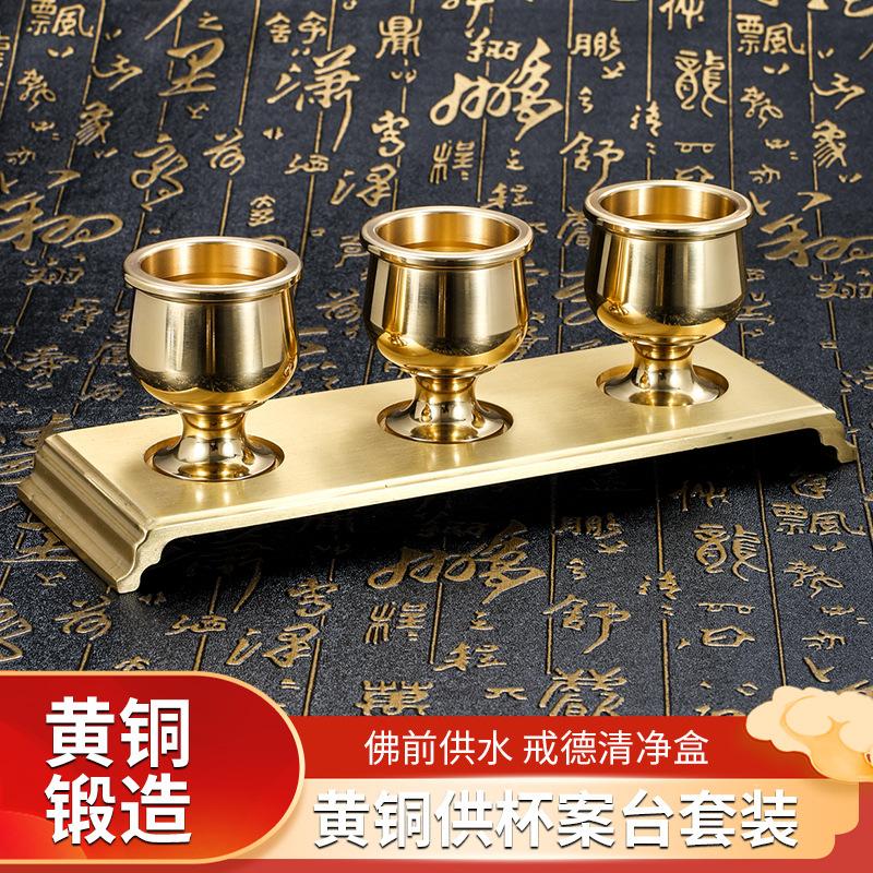 copper wine glass buddha front god of wealth for wine glass table for tea cup fairy five water cup buddha water cup buddha front tribute cup