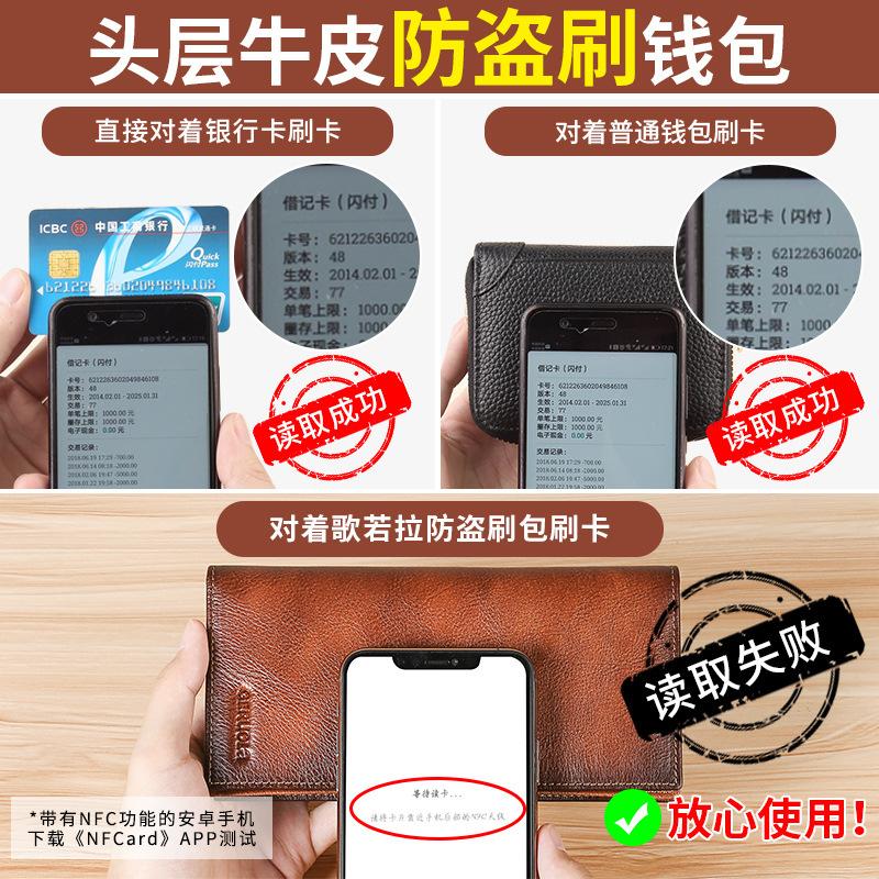 男士钱包实物图