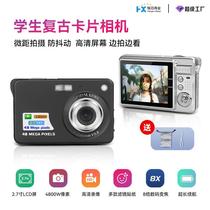 portable ccd camera hd retro card camera student camera small portable mobile phone camera