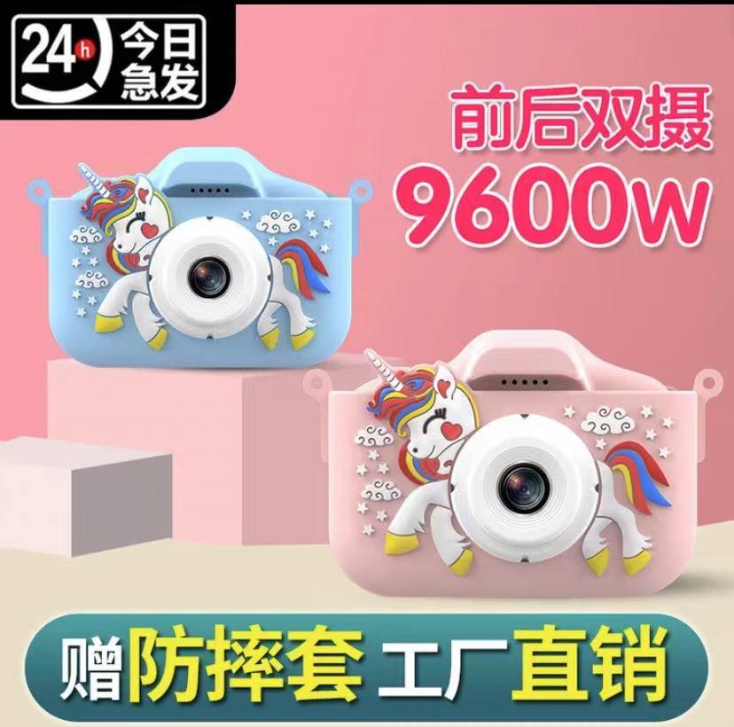 children's mini camera can take photos and video digital camera baby boy and baby girl 3-12 years old birthday and holiday gift