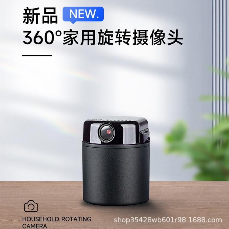 panorama camera home camera 360-degree rotation without dead angle optional wifi with mobile phone monitoring 4g