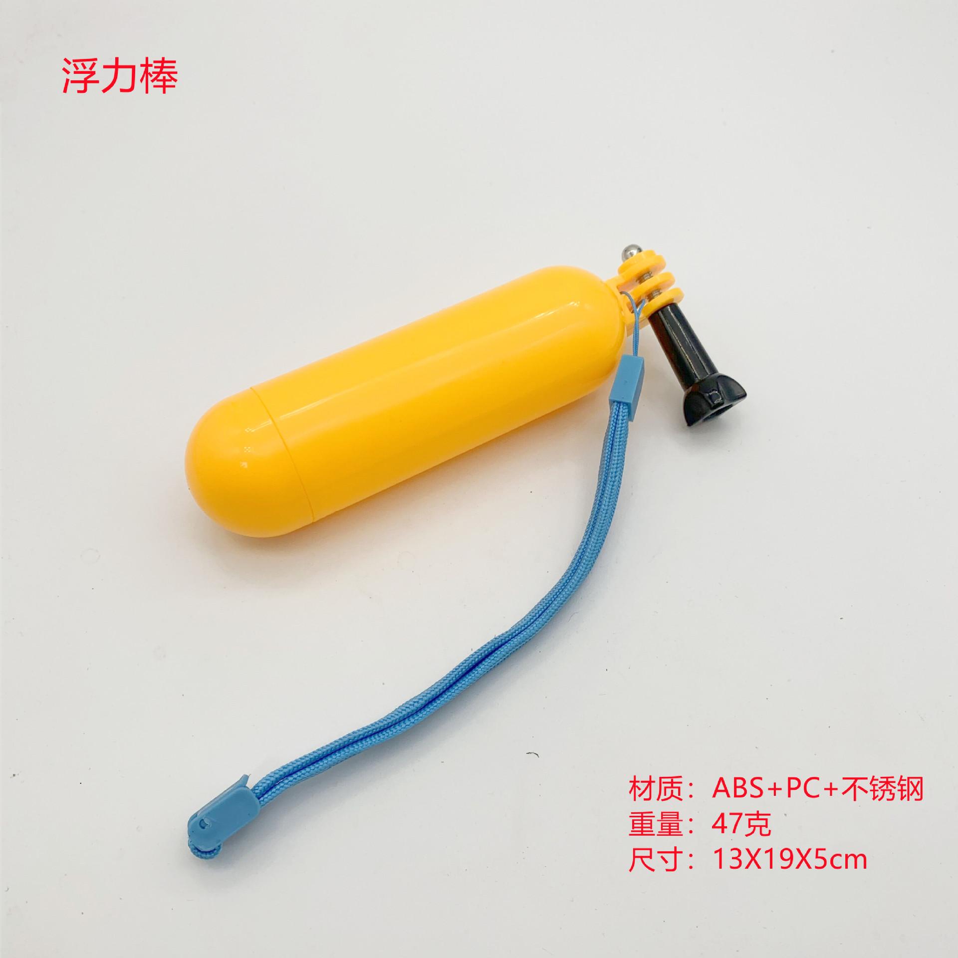 gopro 12 dji sports camera accessories diving selfie equipment handheld buoyancy stick water floating rod