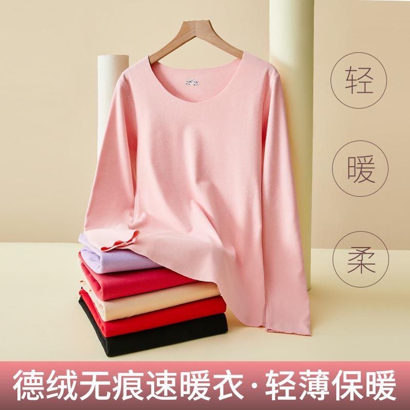 thermal underwear women's top underwear blouse plus-sized new autumn wear fleece heating autumn and winter thermal clothes wholesale full figure