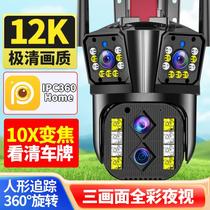 three-screen outdoor monitor outdoor hd wifi home zoom outdoor 360 panoramic 4g network camera
