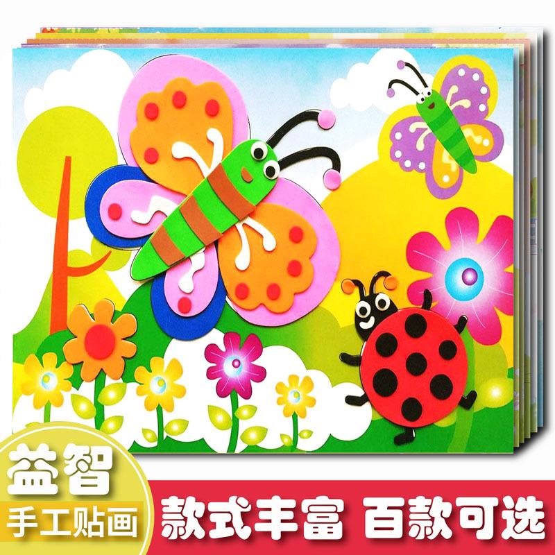 20 eva 3d stickers for young children thickened paste handmade material kit diy cartoon stickers direct sales