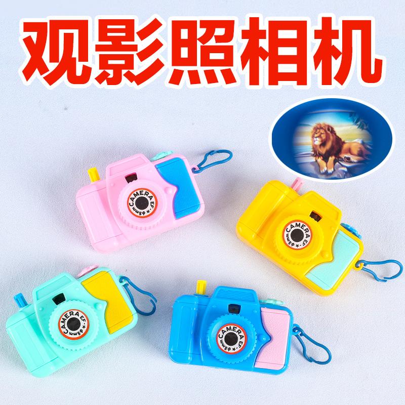 watching camera small camera cartoon camera nostalgic small gift stall toy kindergarten activity small prize