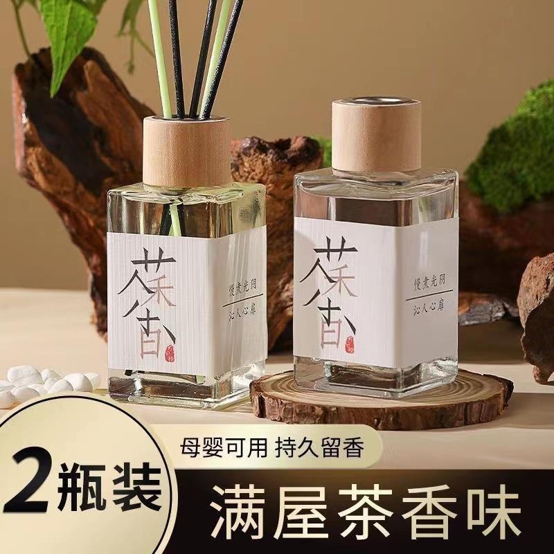 tea flavor aromatherapy fire-free incense bedroom boys room home car fragrance toilet air freshener Application Scenario