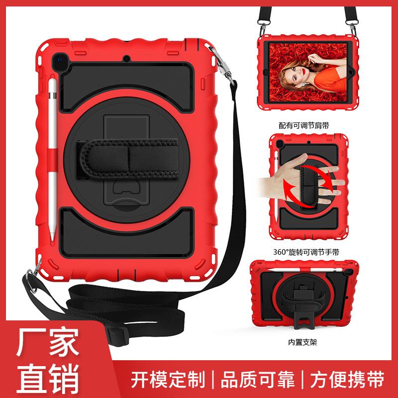Applicable iPad Protective Case with Pen Slot AIR2 Tablet Soft Case Pro9.7 Drop-Resistant Silica Gel Protective Shell