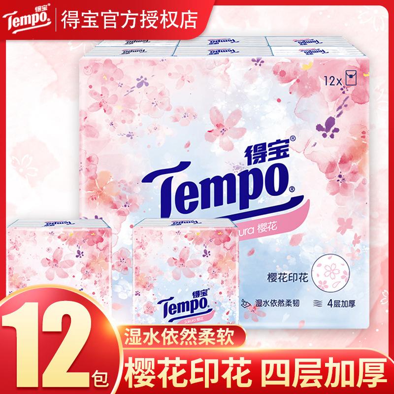 化妆包实物图