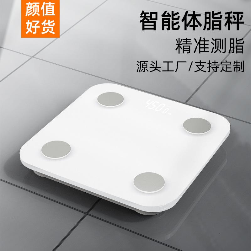 electronic scale household body scale smart bluetooth body fat scale charging dedicated body fat scale wholesale health scale weight scale