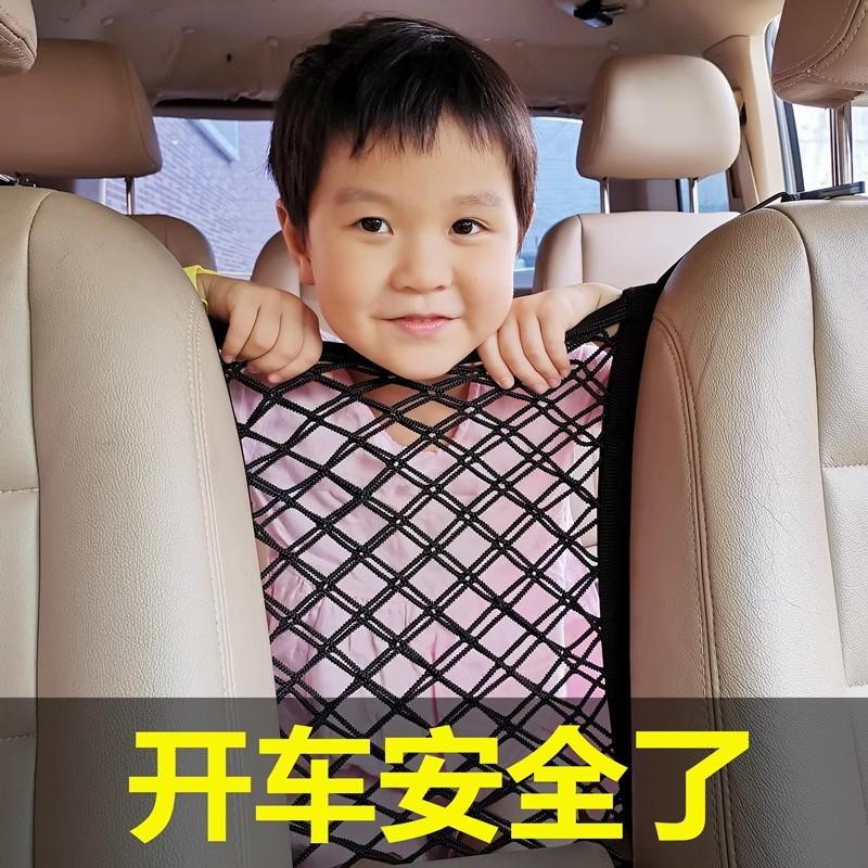 car seat room storage net bag car protective net car storage can storage box car seat hanging bag car interior supplies