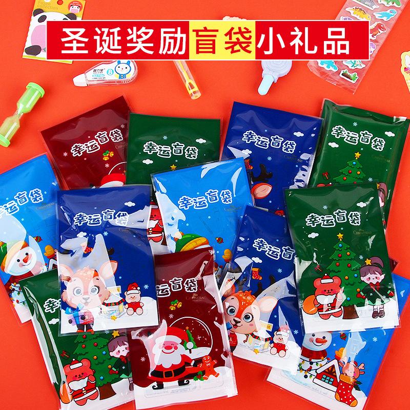 christmas gift toys blind bag cartoon christmas surprise blind bag children's christmas creative small gift toys