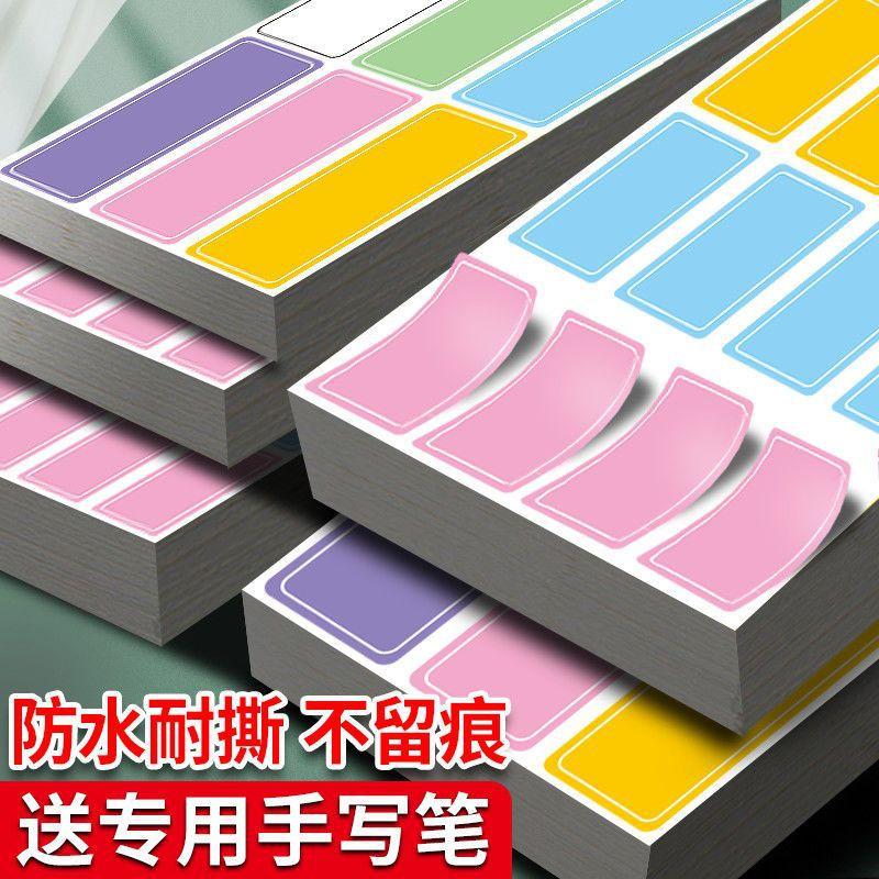 cartoon sticker waterproof color label handwriting sticker self-adhesive hand self-adhesive writable classification mark name name tape