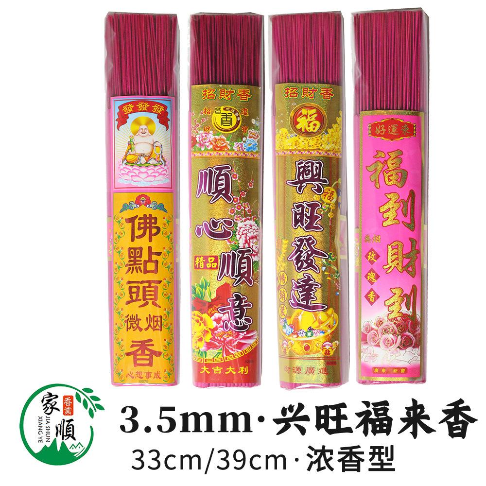 buddha supplies sandalwood wholesale buddha supplies red incense 33cm incense large wholesale wufu sandalwood candle wholesale
