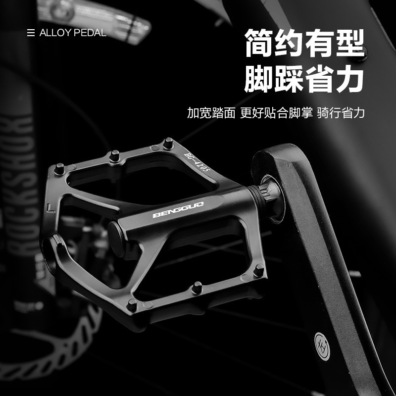BG-4205 Y type bicycle pedals, aluminum alloy pedals, Pelin pedals, mountain bikes with nails and anti-slip pedals details Picture