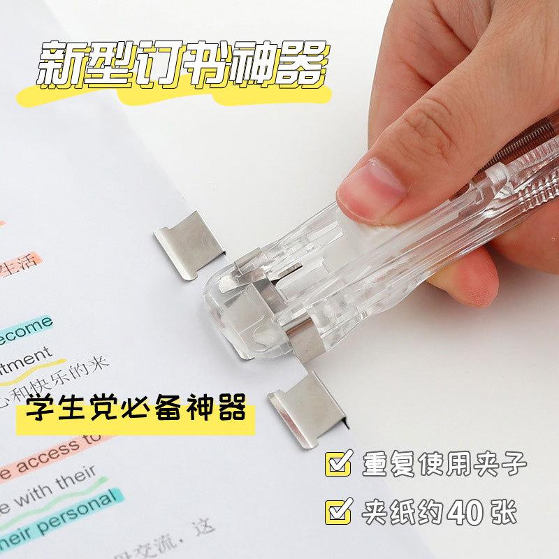 ins transparent stapler acrylic long tail clip file pp clip test paper paper holder office binder clip iron clip
