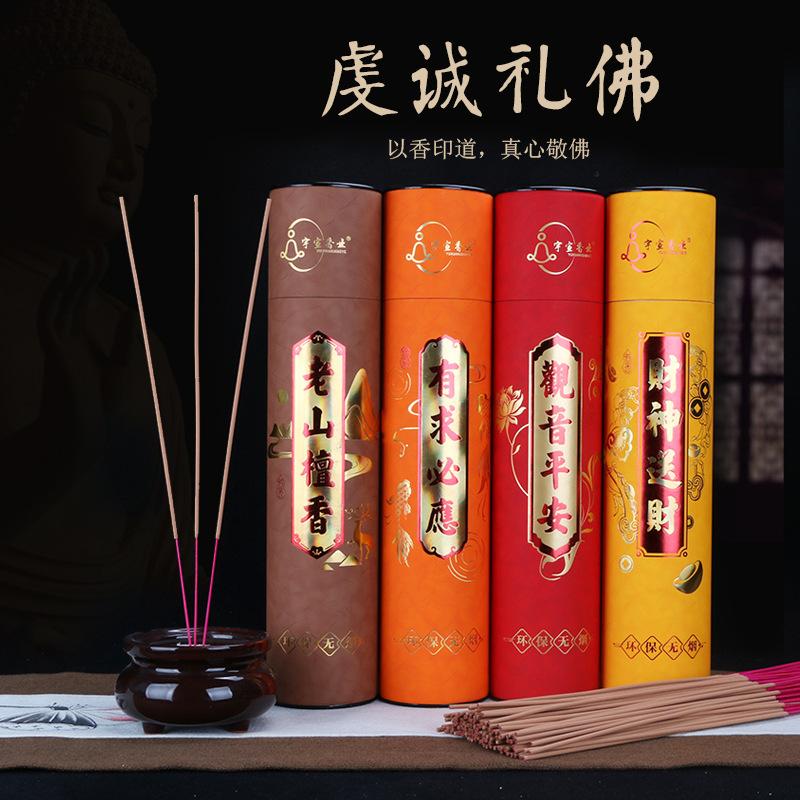 buddha worshiping incense bye-bye incense avalyiteshvara incense temple joss-stick home incense indoor buddha incense home factory direct sales