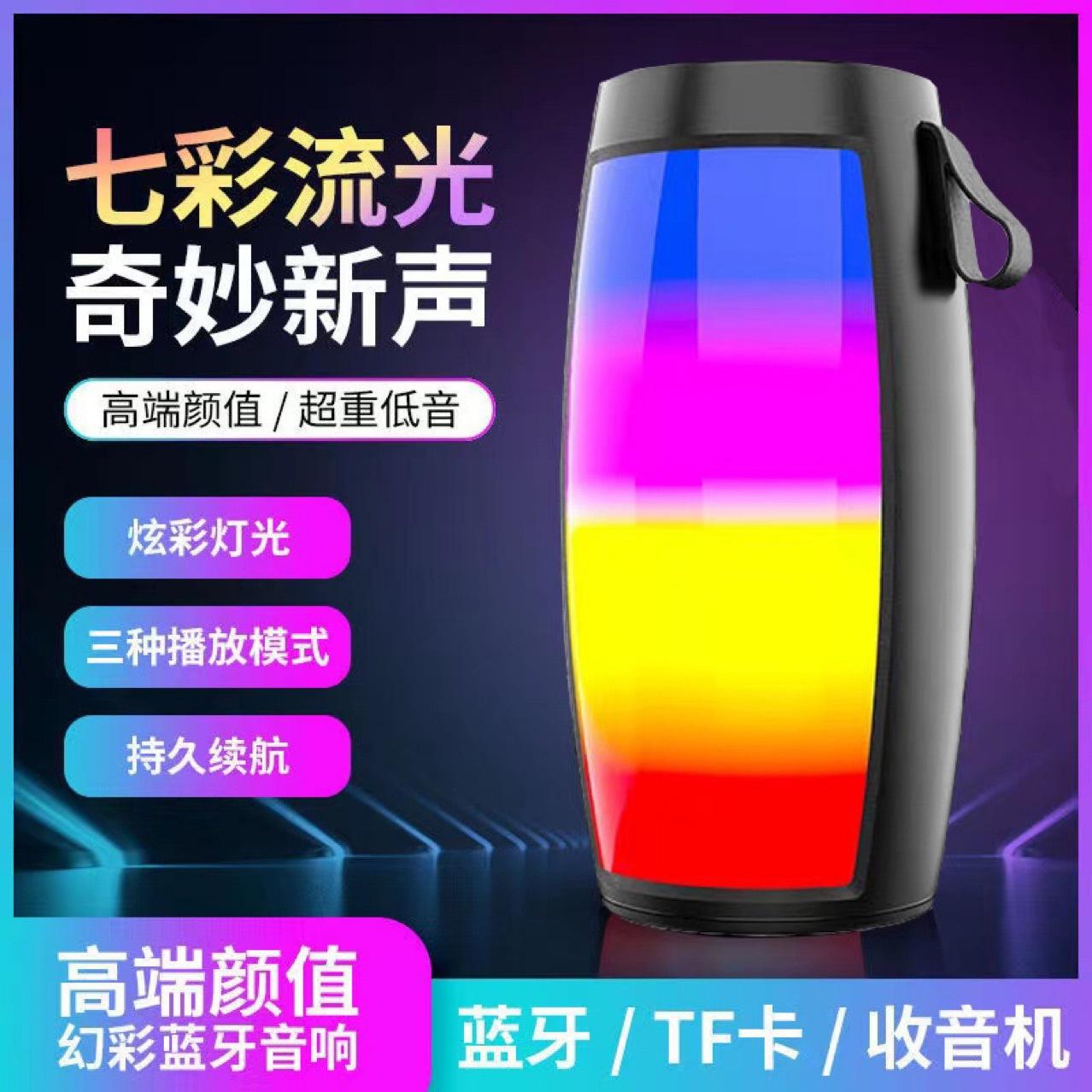 pulse 1202 bluetooth wireless small sound box mobile phone computer colorful card gift bluetooth portable subwoofer audio