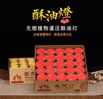 butter lamp 4 hours buddha worshiping lamp 8 hours su oil lamp buddha's sanctuary lamp butter lamp aromatherapy candle buddha supplies