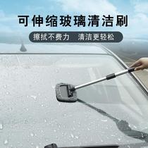 car windshield window cleaning brush car aluminum alloy car wash window brush car wash duster car interior dust sweeping