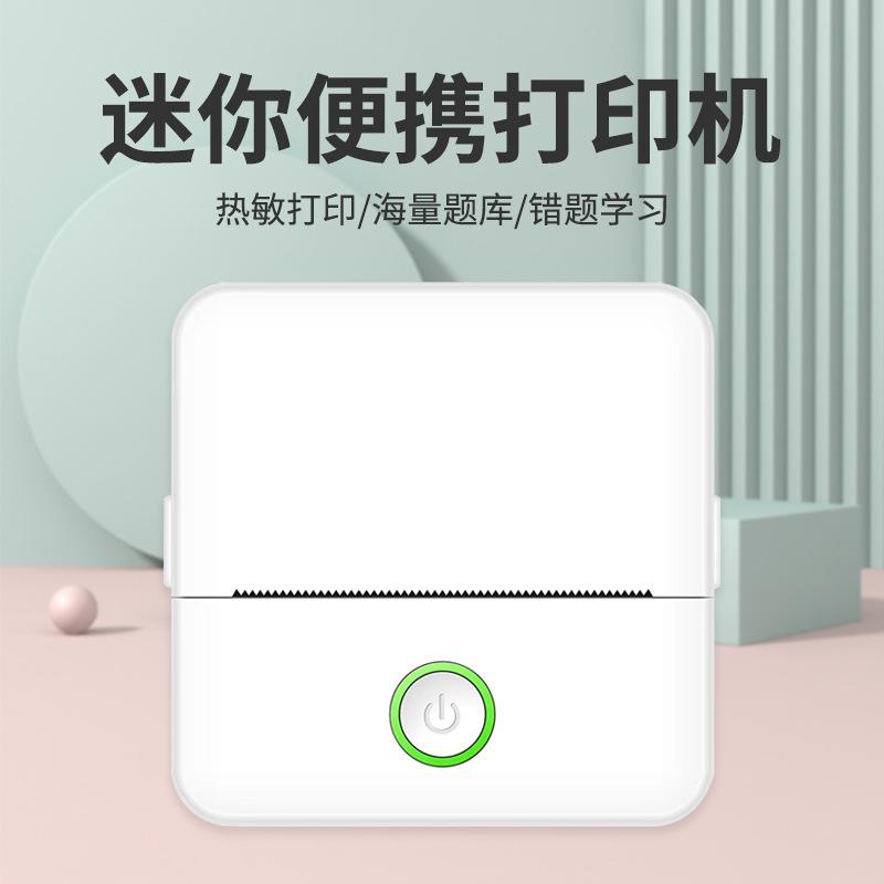 new x6 portable mini student wrong question pocket printer photo bluetooth thermal small printer