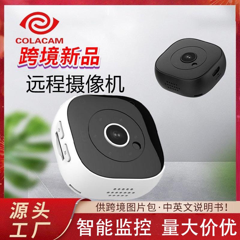 h9 cross-border surveillance wireless camera wifi hd 4k night vision infrared remote security 1080 network camera