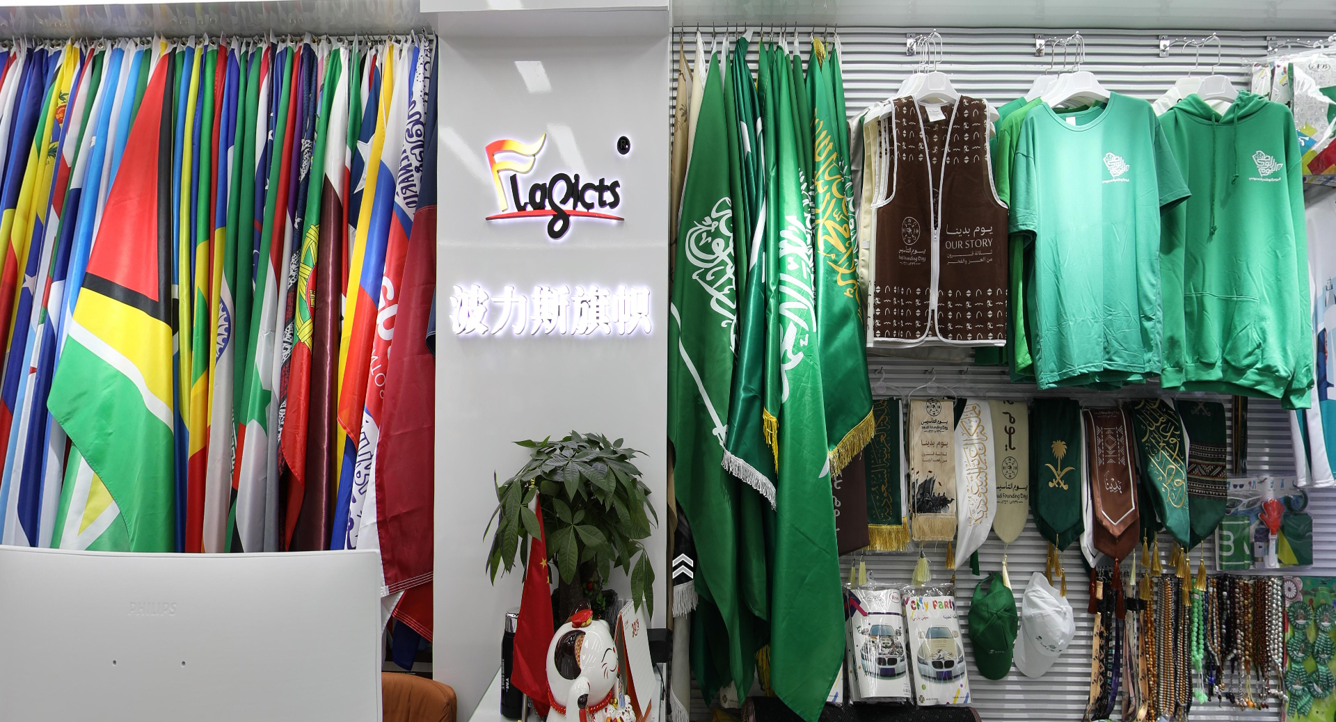 Shaoxing Bolisi Clothing Co., LTD describe pic - 1
