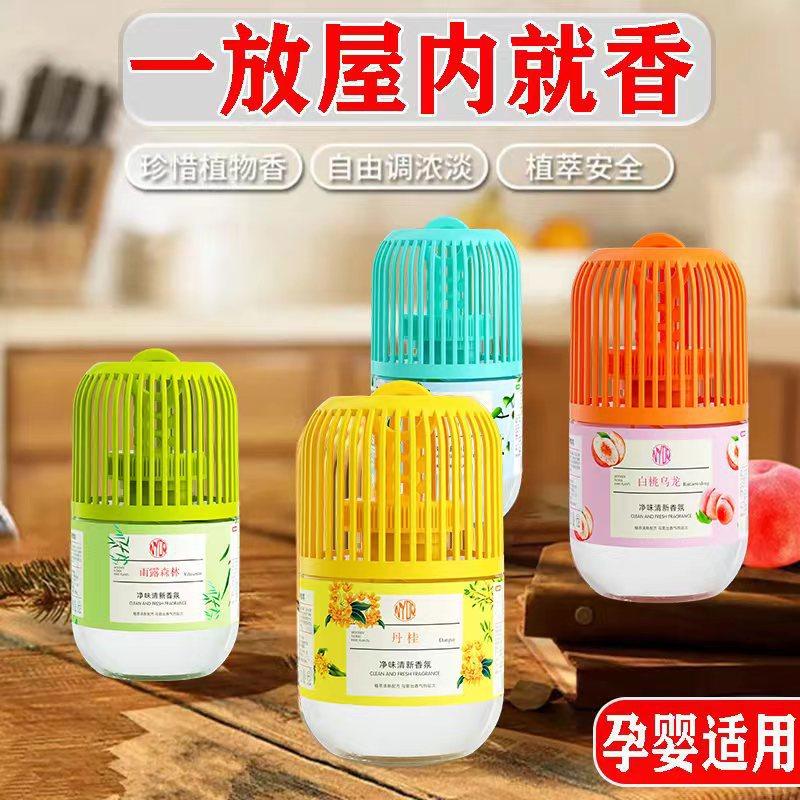 Car Home Dual-Use Fire-Free Aromatherapy Flower Fragrance Liquid Fragrance Car Fragrance. Spreading Air Freshing Agent Air Freshener Holder