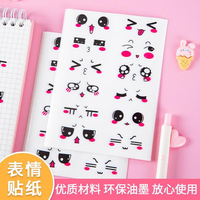 children's cute facial sticker kindergarten reward stickers journal stickers notepad cartoon sticker bag