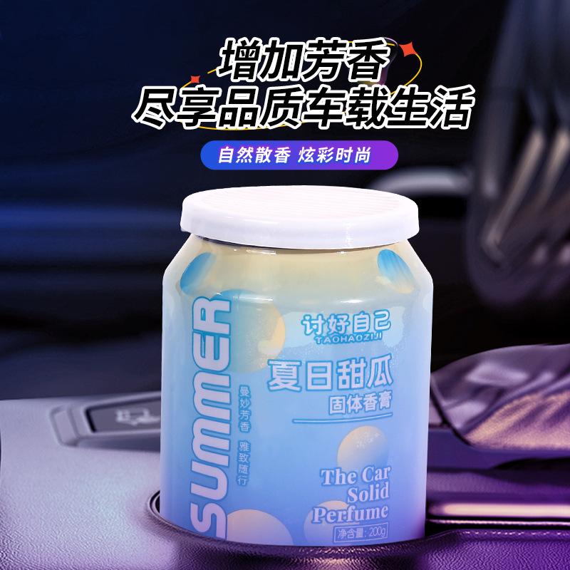 car coke can fragrance car home cans fragrance automobile air freshener decoration cup holder solid balm Application Scenario