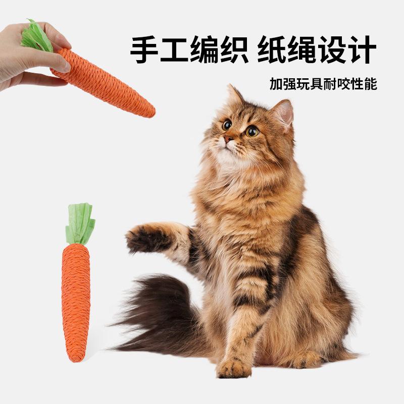 pet  toy cute carrot  teaser kittens self-hi relieving stuffy molar grinding claw cat-related products sisal toy full figure