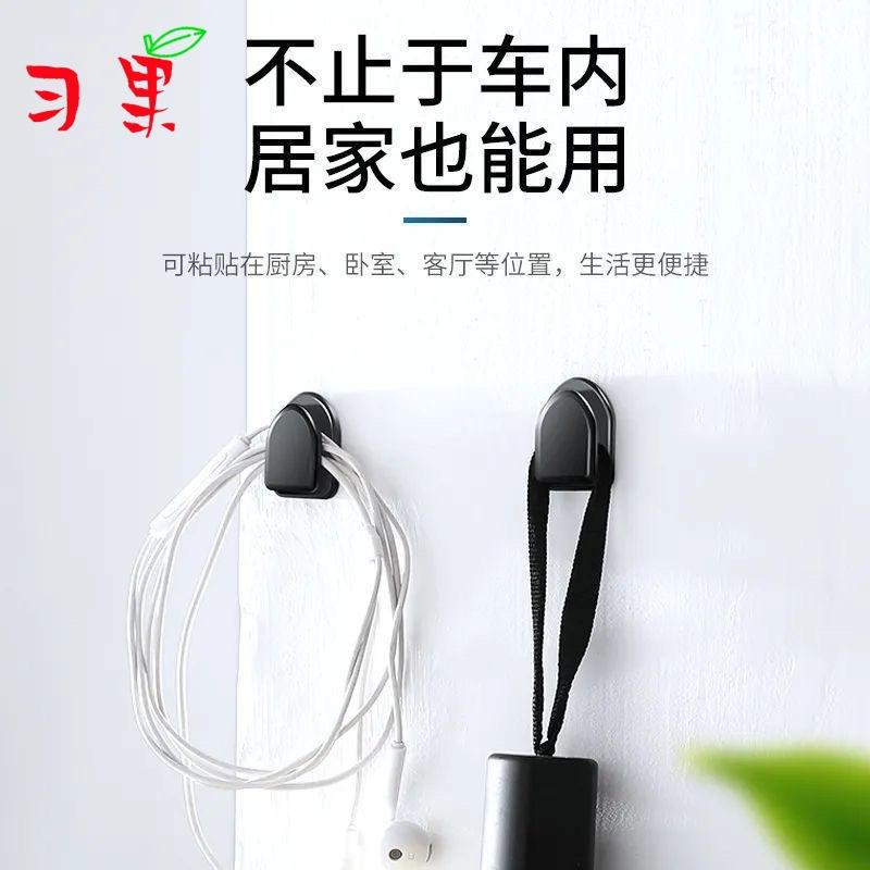 car hook mini car convenient car adhesive hook car home multi-functional invisible adhesive hook car door hanging