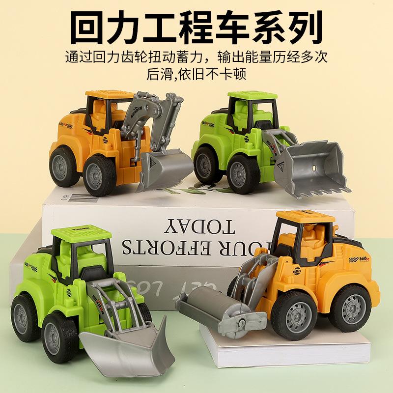 children's toy car excavator boy toy car engineering car boy pull back car car pressing toy