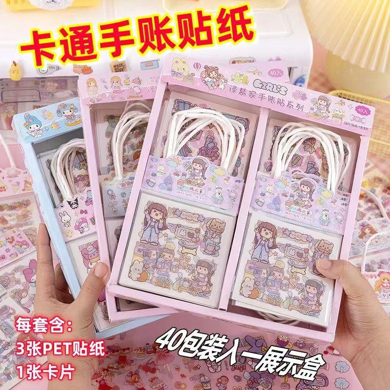 sanrio pet stickers transparent hand account stickers children's cartoon stickers clow m waterproof stickers hand account material stickers