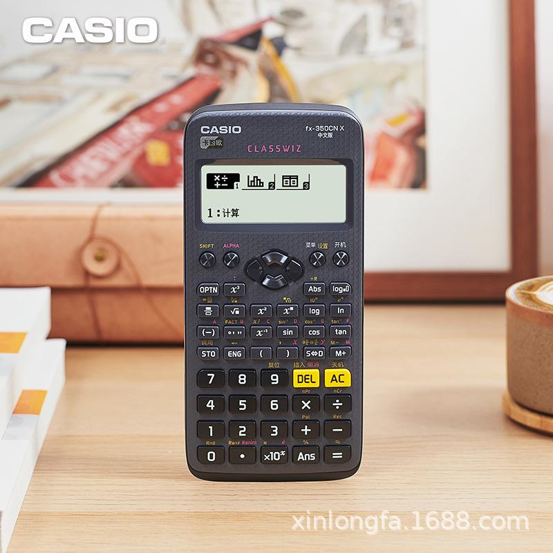 genuine goods casio casio fx-350cn x student exam applicable chinese scientific function calculator full figure