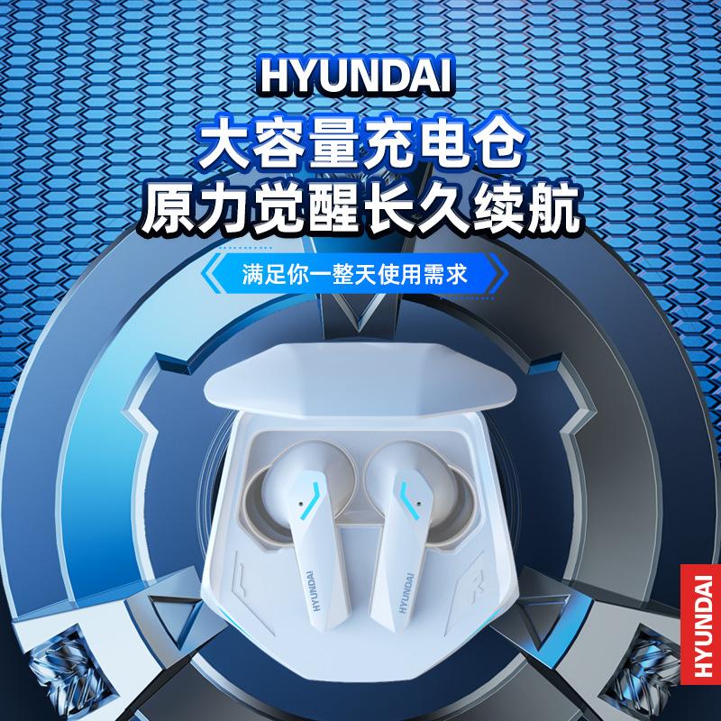 hyundai south korea hyundai gm2 pro private model gaming headset for e-sports bluetooth wireless good-looking with charging bin