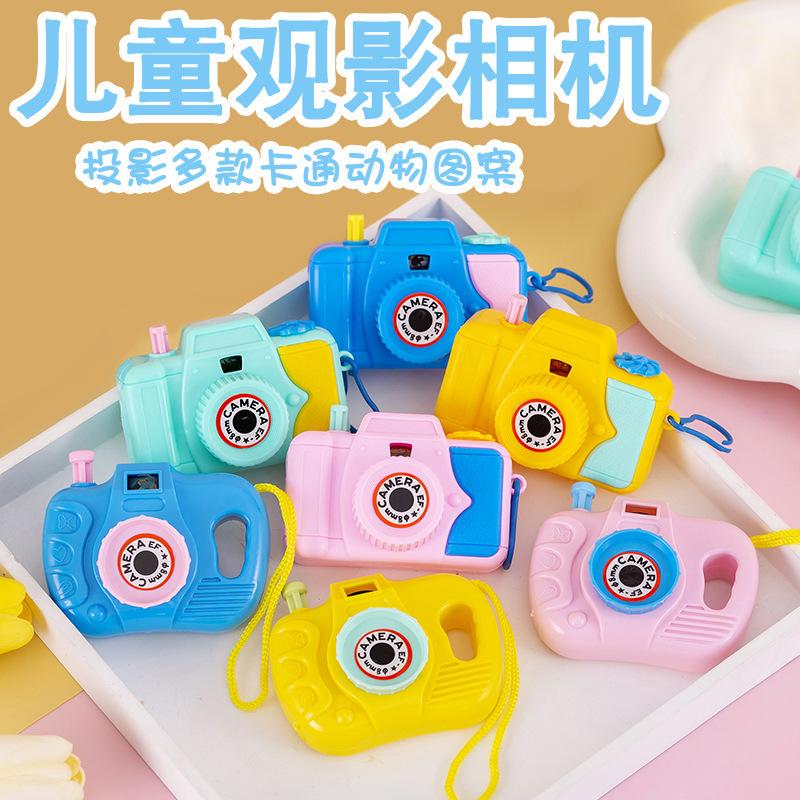 classic nostalgic children's toy projection luminous watching camera boy and girl baby simulation camera student gift
