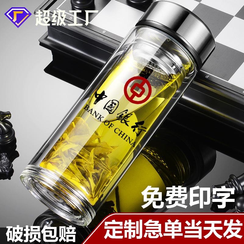 高硼硅玻璃杯耐高温水杯玻璃杯双层批发玻璃茶杯双层玻璃杯定 制