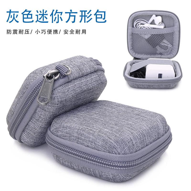 in stock notebook power pack eva hard case earphone data cable storage bag portable u shield protective case Specification drawing